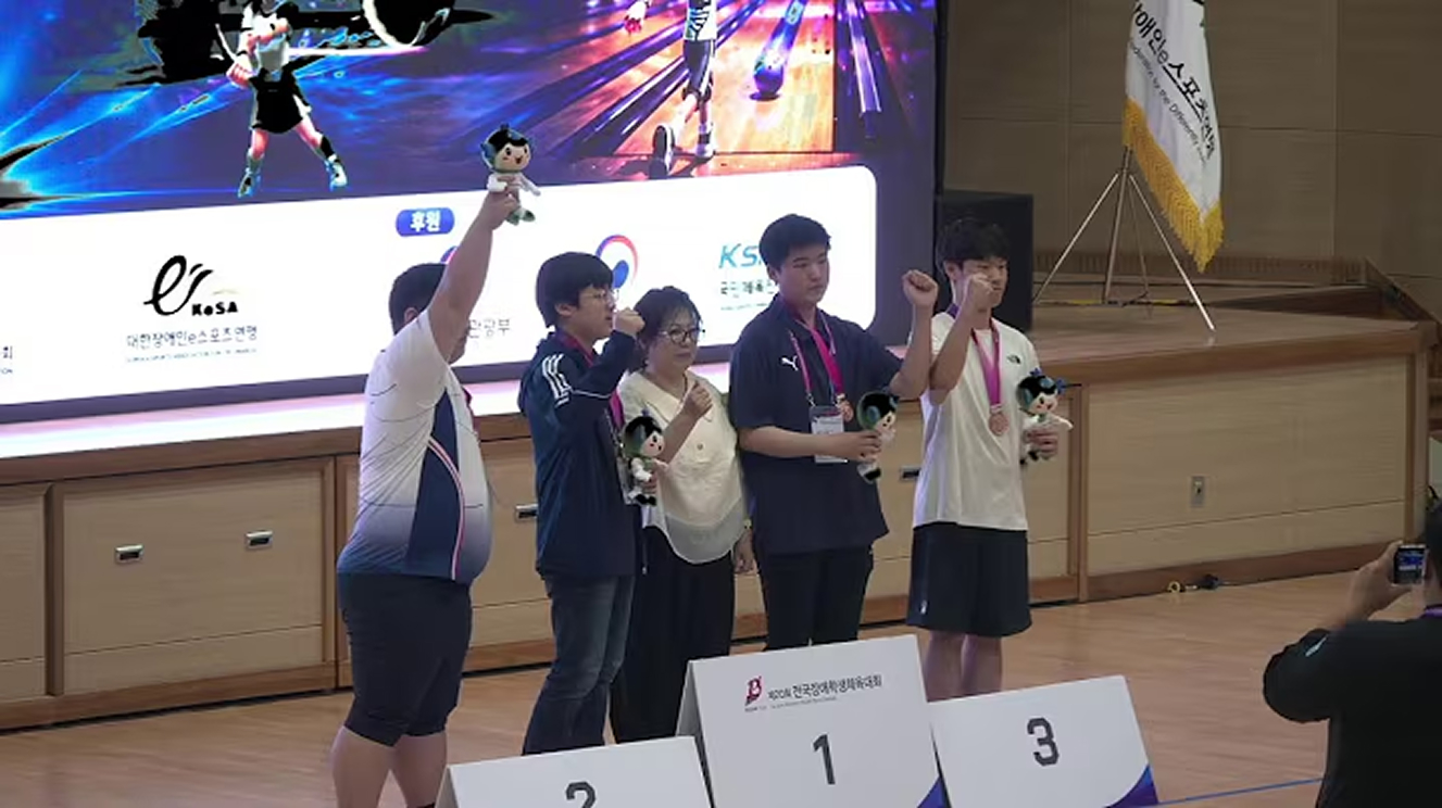 제20회 전국장애학생체육대회 (e스포츠)