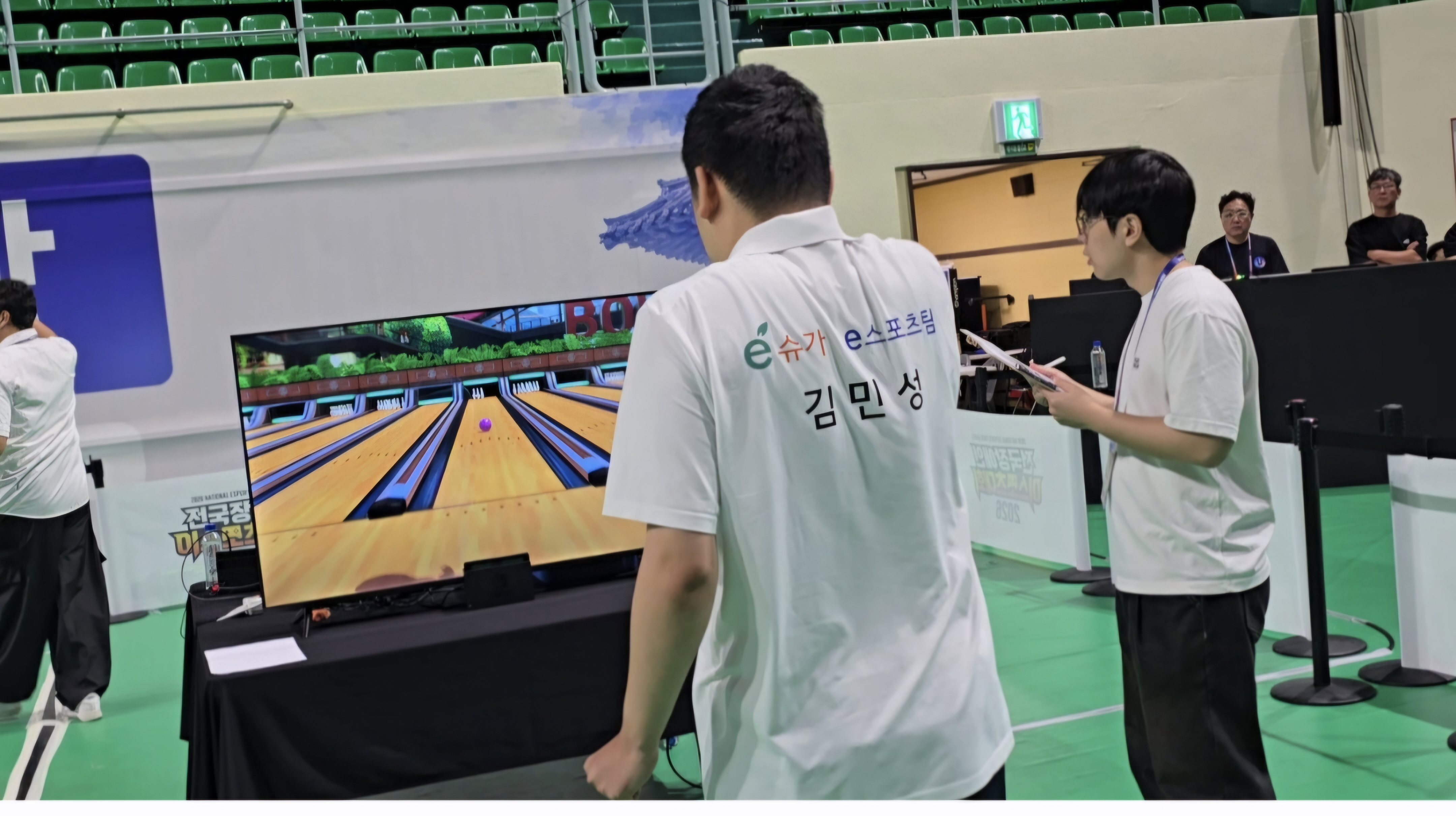 2026 전국장애인이스포츠대회 – 스트라이크를 향한 집중, 닌텐도 스위치 볼링