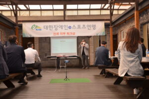 2021 전국지부 워크샵
