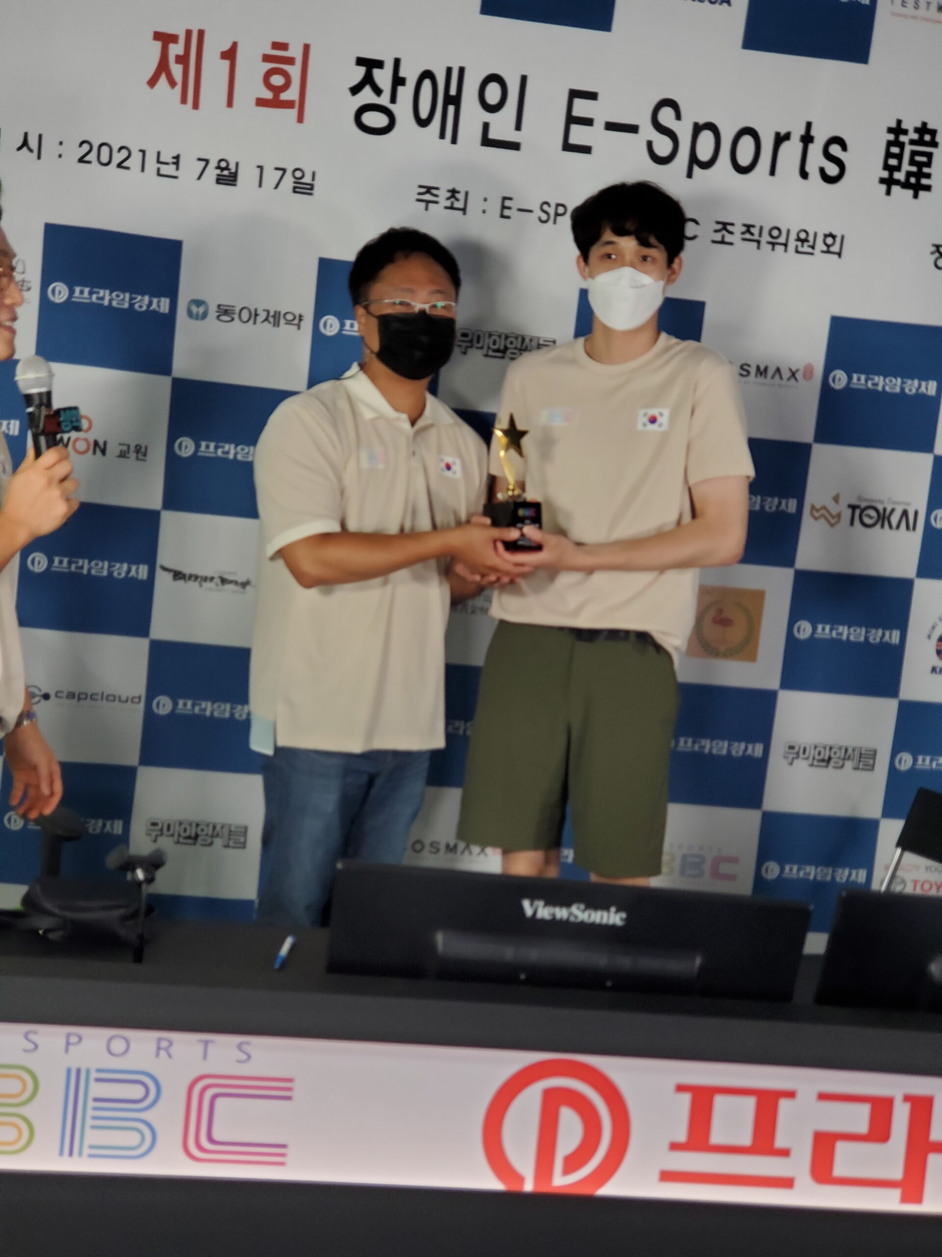 제1회 한일 친선전 Breaker Cups