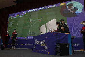 제 15회 전국장애학생체육대회