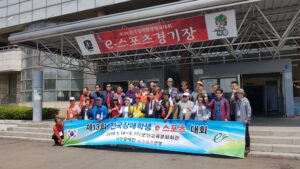 제 13회 전국장애학생체육대회