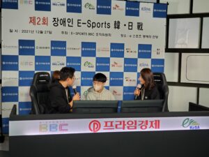제2회 한일 친선전 Breakere Cups