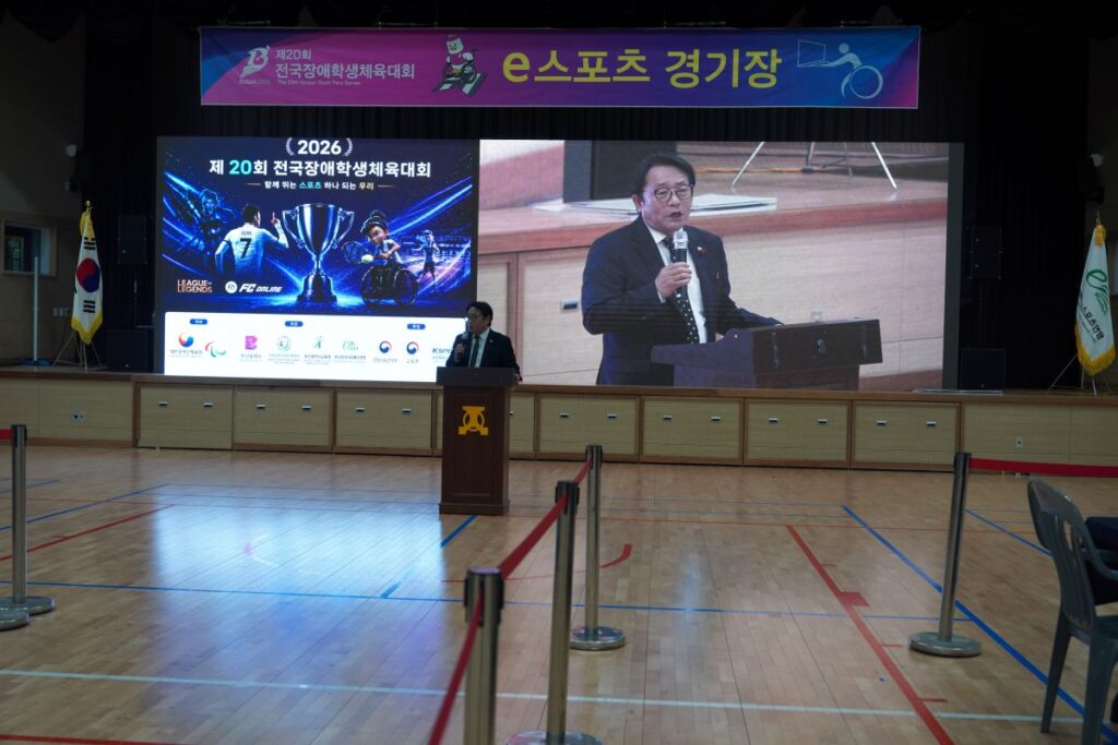 제２０회 장애학생체육대회 ２일차