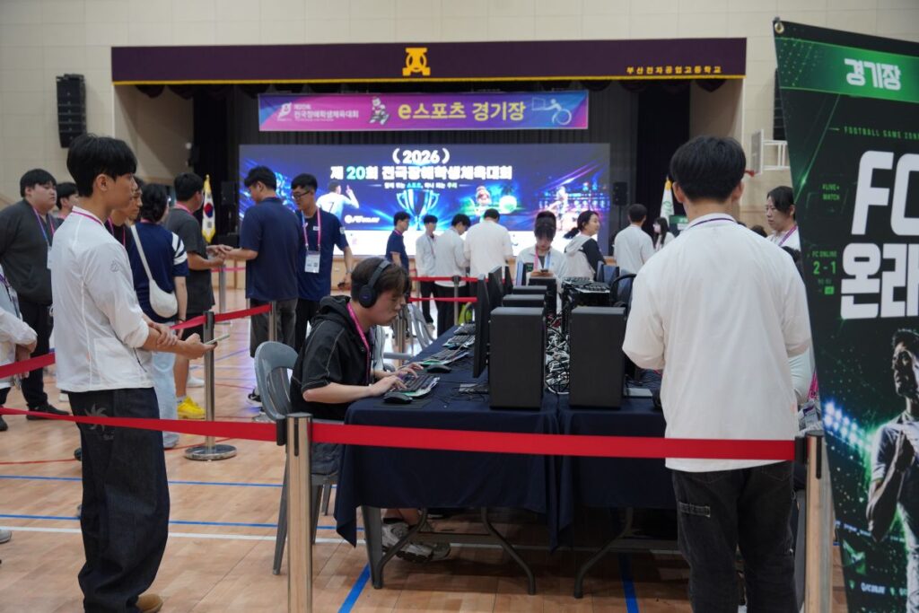 제２０회 전국장애학생체육대회 ３일차