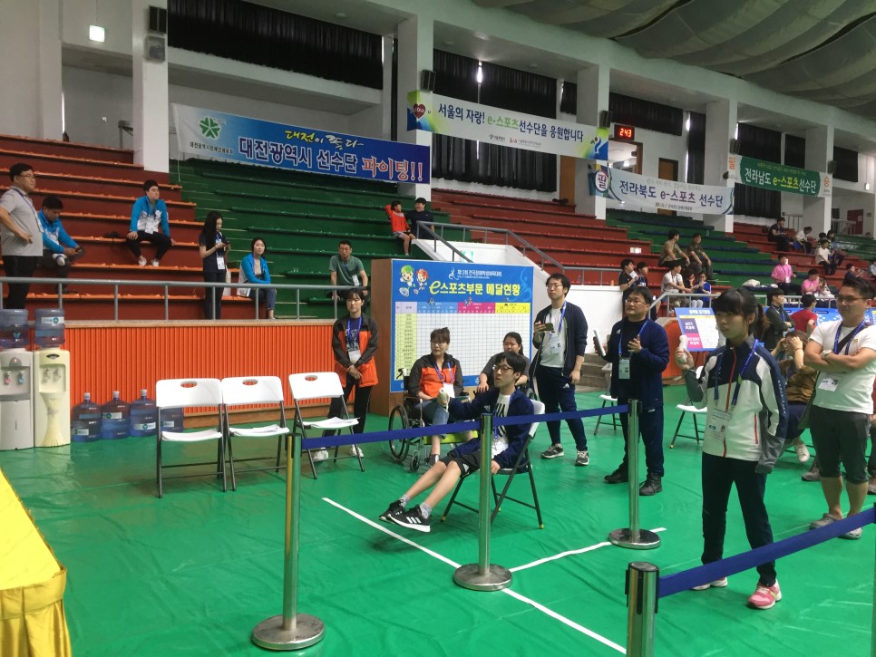 2018 전국장애학생체육대회