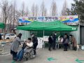 공주 지체장애인協 ‘사랑 나눔행사’