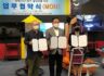 대한장애인e스포츠연맹, VR카버· 코리아소프트와 장애인e스포츠 발전을 위한 업무협약 체결